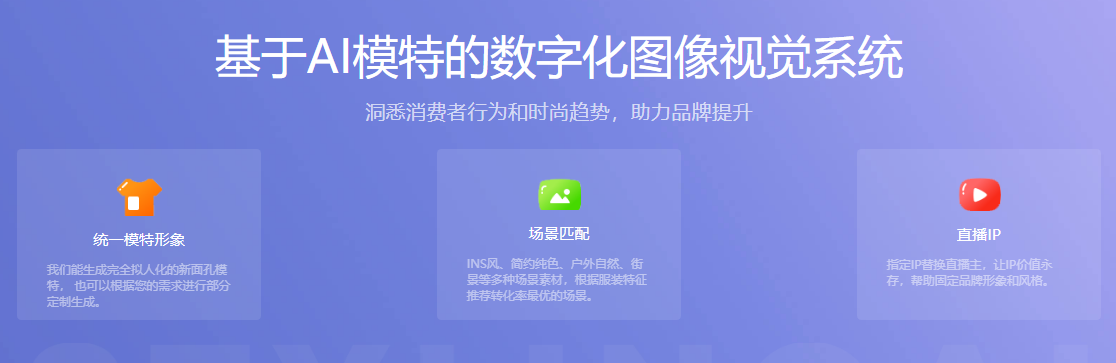 深尚科技的功能截图