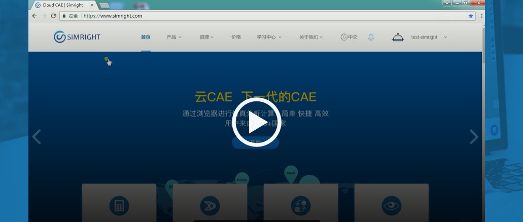 Simright Toptimizer的功能截图