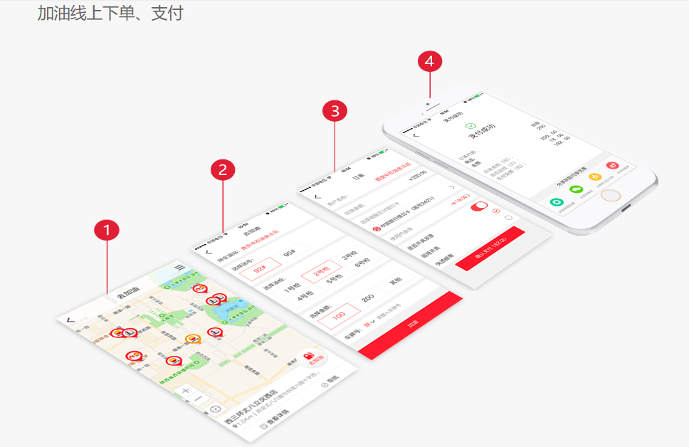 维纳股份的功能截图