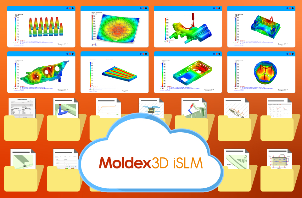 Moldex3D塑料模流软件