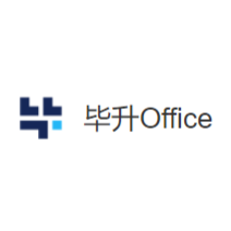 毕升Office