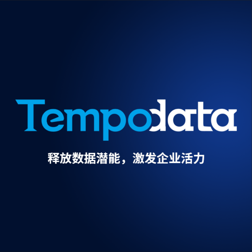 Tempo人工智能平台（简称TempoAI）