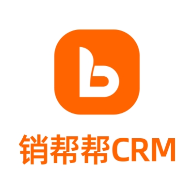 销帮帮CRM