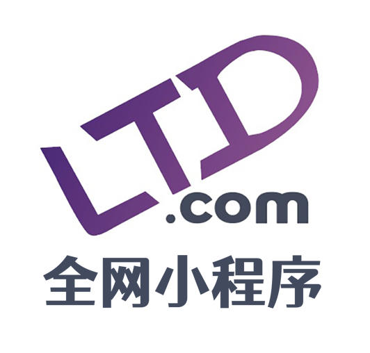 LTD小程序