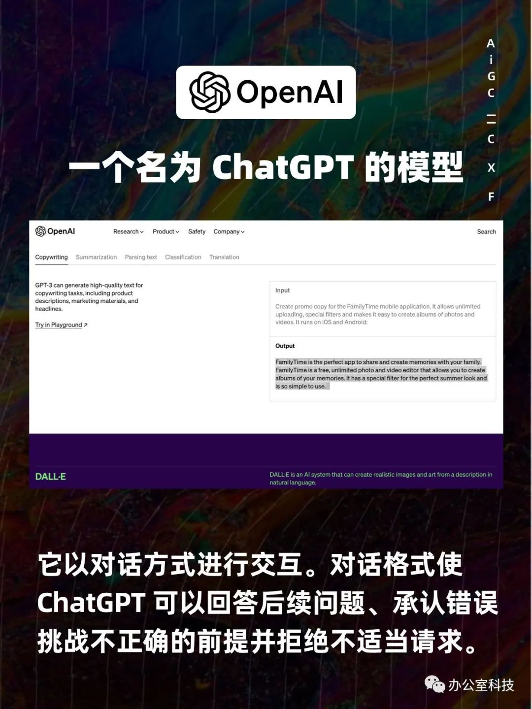 这几款类似ChatGPT的AI工具，打工人必备