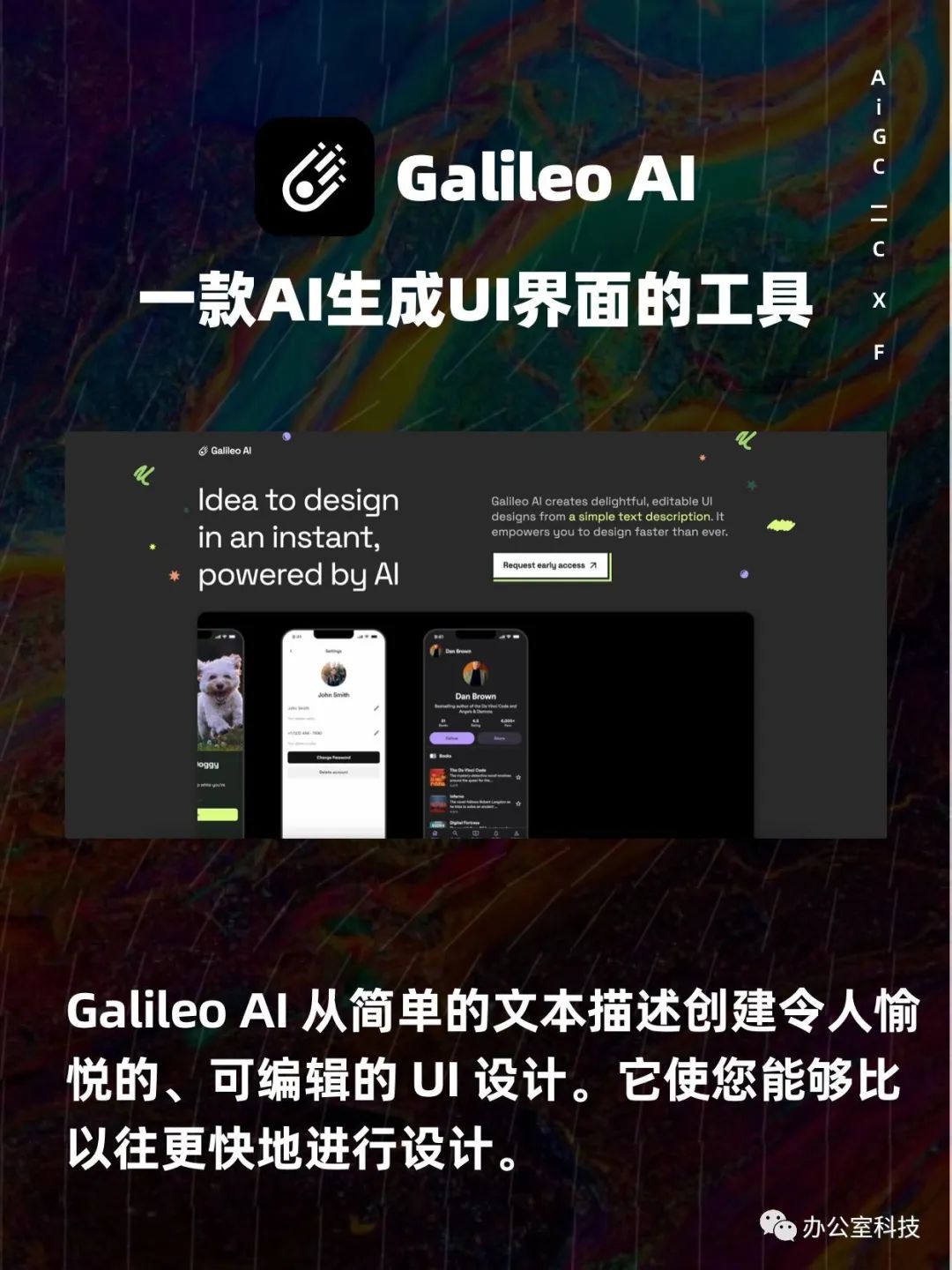 这几款类似ChatGPT的AI工具，打工人必备