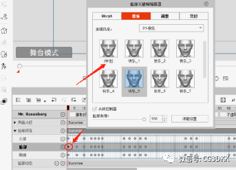 傻瓜式生成图片说话表情动画笔记，软件Cartoon Animator