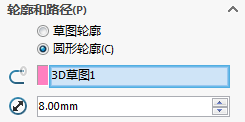 邵老师分享如何用SolidWorks绘制节能灯（图纸案例）